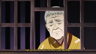 انیمه گرگ های آبی میبو Ao no Miburo قسمت 1