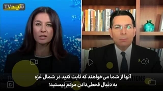 14030728: وقتی مجری اسکای نیوز سفیر اسرائیل در سازمان ملل را به چالش می‌کشد!