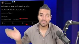 14030729: نفوذ ایران در آمریکا اسناد حمله اسرائیل را لو داد