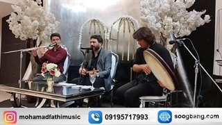 فلوت زنی مراسم ختم توسط گروه ترحیم سوگ بانگ 09195717993