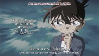 انیمه کارآگاه کونانDetective Cona (قسمت های با ارگان سیاه) درخواستی