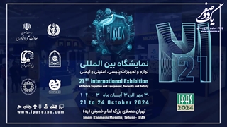 تاریخ برگزاری بیست و یکمین نمایشگاه بین المللی ایپاس 1403 پلیسی امنیتی ایمنی