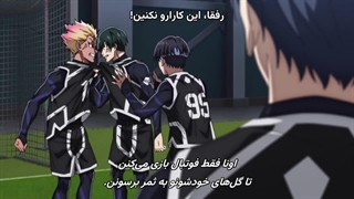 انیمه بلو لاک blue lock فصل 2 قسمت 3 زیرنویس فارسی