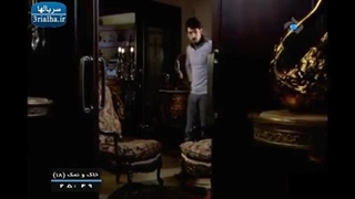 فیلم سینمایی خاک نمک قسمت 18