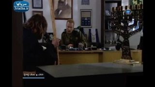 فیلم سینمایی خاک نمک قسمت 19