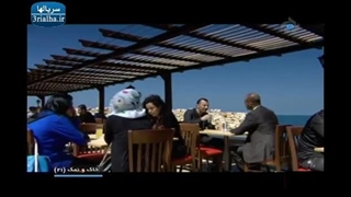 فیلم سینمایی خاک نمک قسمت 21