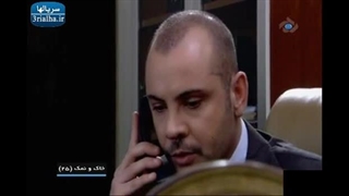 فیلم سینمایی خاک نمک قسمت 25