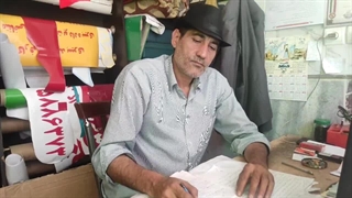 موسسه تبلیغاتی هنری صبافر تقدیم میکند