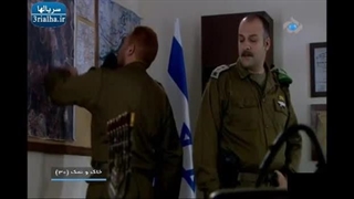 فیلم سینمایی خاک نمک قسمت ۳۰ قسمت آخر