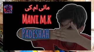 موزیک ویدیو آهنگ padeshah از مانی ام کی manimk
