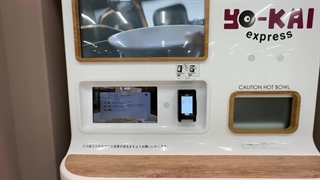 دستگاه وندینگ