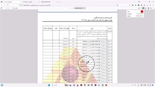 آموزش رایگان نظام مهندسی برق - جلسه نوزدهم - فهرست بها