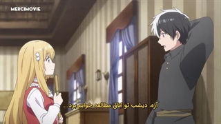 انیمه Ikenaikyo فصل ۱ قسمت ۲ زیرنویس فارسی چسبیده