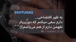 خدایا برس به دادم