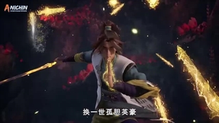 انیمه خدای متعال امپراطور قسمت138_(حمایت)__Supreme_God_Emperor