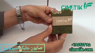 خواص صابون جلبک اسپرولینا