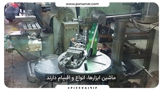 معرفی بخشی از کارگاه خدمات فرز cnc پارس صنعت