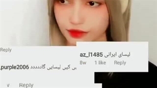 شبیه لیسا عه