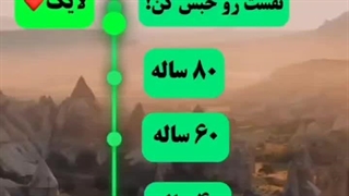 علوم تجربی چهارم دبستان | درس دهم: بدن ما (2) | تست ریه