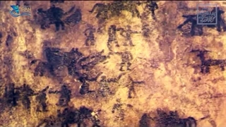 علوم تجربی ششم دبستان | درس دوم: سرگذشت دفتر من | نقوش صخره‌ای