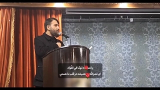 مداحی عربی حاج ابوذر بیوکافی برای مجروحین لبنانی در تهران