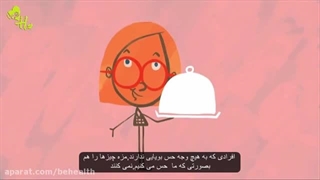 علوم تجربی پنجم دبستان | درس هفتم: چه خبر؟ (2) | عملکرد بینی در بوییدن