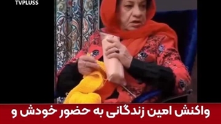 روایت عجیب امین زندگانی از «بی‌غیرت» خواندنش به دلیل بازی همسرش!