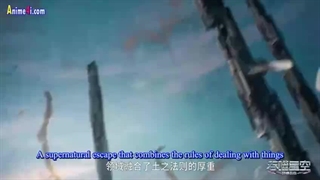 انیمه ستاره بلعیده شده فصل ۴ قسمت ۵۷ (۱۴۲)