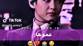 دایی یا عمو؟؟ 