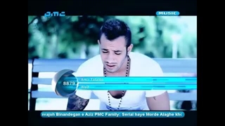 امیر تتلو الو 2