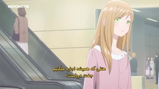 انیمه عشق ورزیدن به یامادا با لول ۹۹۹ قسمت ۳ زیرنویس فارسی چسبیده (Yamada-kun to Lv999 no Koi wo Suru)