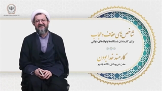 عفت در پوشش اکستنشن تاج دندان