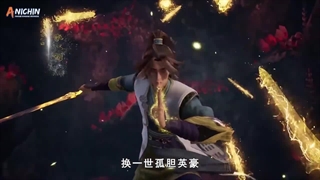 انیمه خدای متعال امپراطور قسمت140_(حمایت)__Supreme_God_Emperor