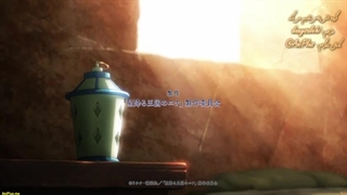 انیمه نینا، عروس ستاره‌ای Nina the Starry Bride قسمت ۳