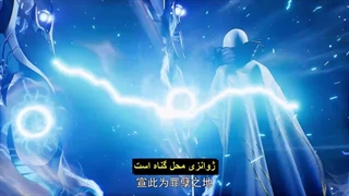 انیمه شاهزاده اژدها یوان Dragon Prince Yuan قسمت 21 زیرنویس فارسی چسبیده