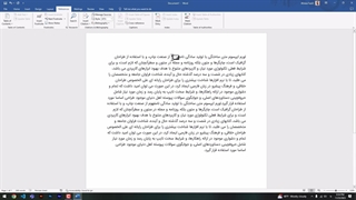 آموزش ورد (آموزش پاورقی در ورد )