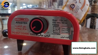 کرسی برقی ۱۰۰۰ وات آراسته مدل CSA1000