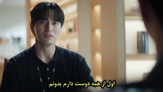 قسمت 9 سریال هه ری عزیزم با زیرنویس فارسی چسبیده