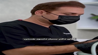 طراحی لبخند با روش کامپوزیت فک در کلینیک دندانپزشکی آماریس