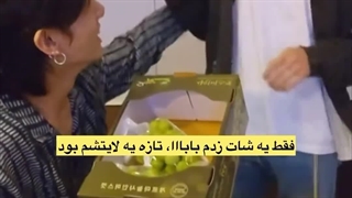 نه بابا مست چیه اصلا:)