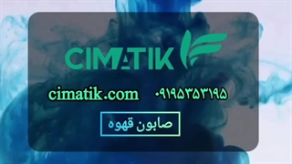 بهترین روشن کننده پوست