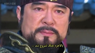 سریال شاه ته جویونگ (King Dae Jo Young) قسمت 46 با زیرنویس فارسی