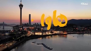 فیلم هاوایی