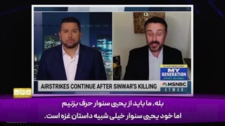 14030801: بدون در نظر گرفتن نابودی اسرائیل، السنوار را قضاوت نکنید!