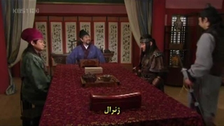 سریال شاه ته جویونگ (King Dae Jo Young) قسمت 55 با زیرنویس فارسی