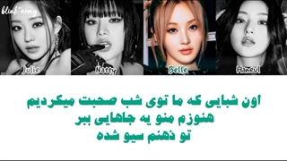 اهنگ No One But Us از KISS OF LIFE