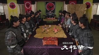 سریال شاه ته جویونگ (King Dae Jo Young) قسمت 94 با زیرنویس فارسی