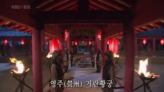 سریال شاه ته جویونگ (King Dae Jo Young) قسمت 105 با زیرنویس فارسی