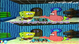 مقایسه شماره 3 کیفیت کارتون باب اسفنجی در اینترنت و... با کانال کاخ اسلامی ما