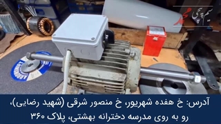 سفارشی سازی انواع دینام و الکتروموتور تک فاز و سه فاز برای تمام صنایع